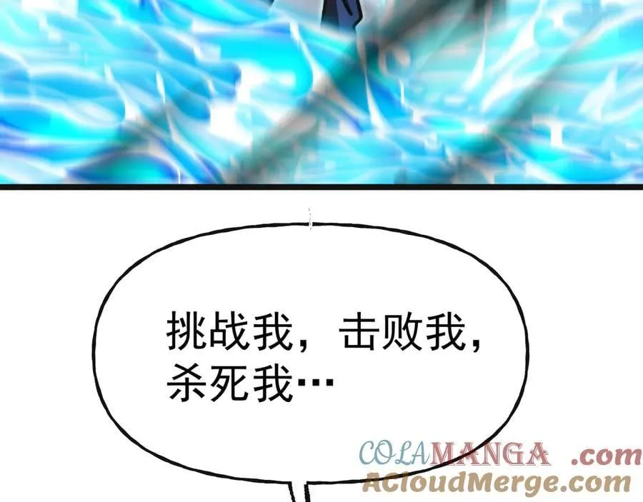 第199话 飞蛾们120