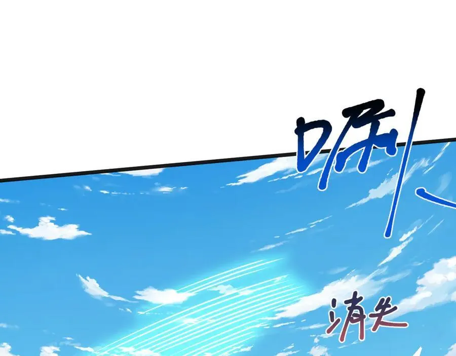 第198话 诱饵29