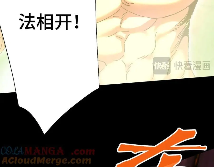 第201话 小馋猫们140