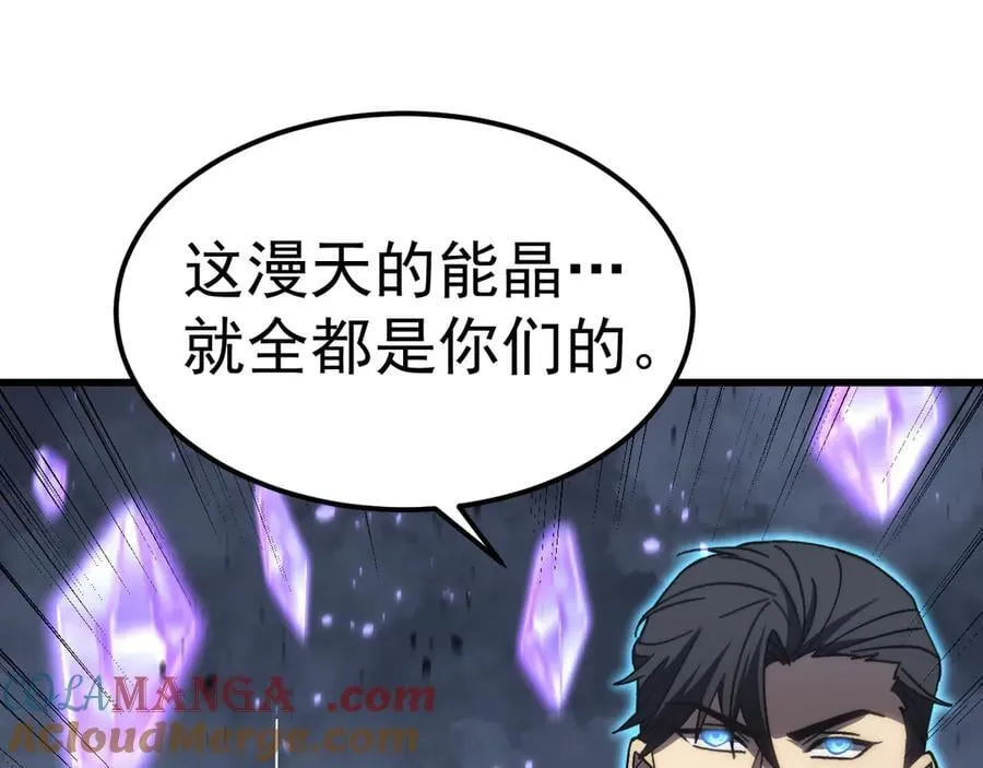 第199话 飞蛾们124
