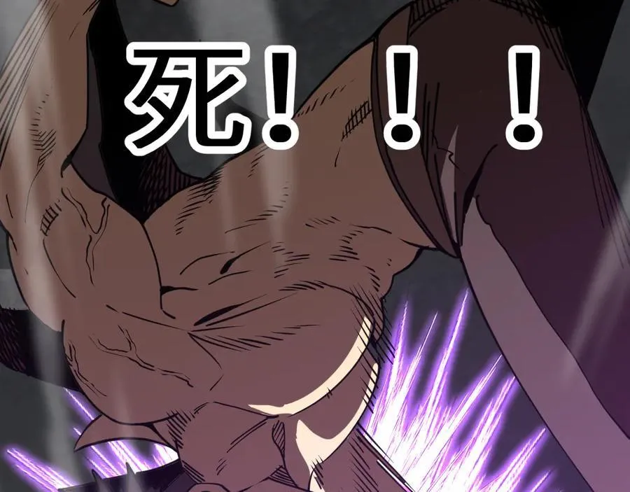 第203话 人间之神62