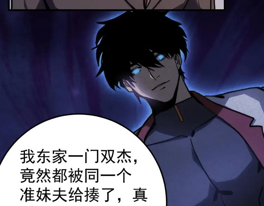 第196话 交集30
