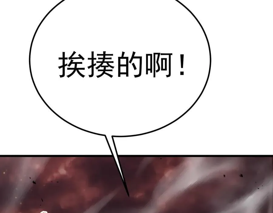 第202话 东西不多197
