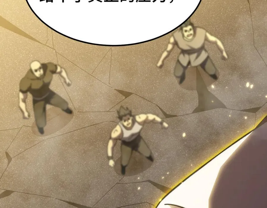 第203话 人间之神163