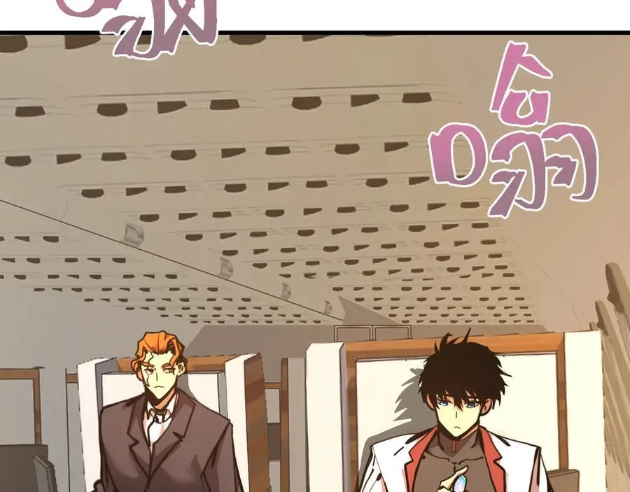 第195话 联盟之花31