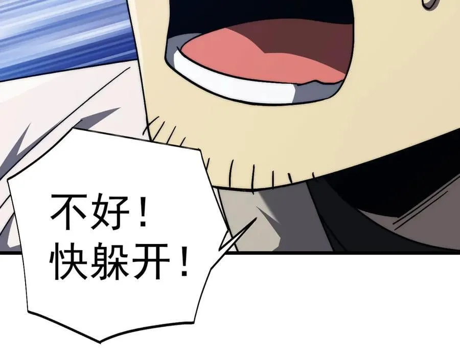第199话 飞蛾们143