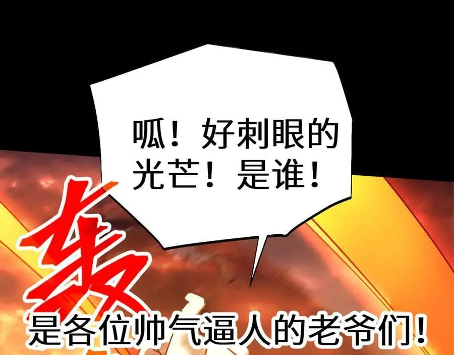 第202话 东西不多203