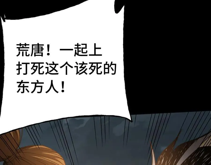 第201话 小馋猫们81