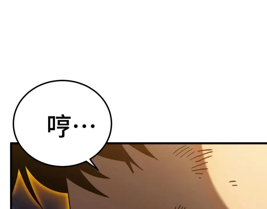 第203话 人间之神99