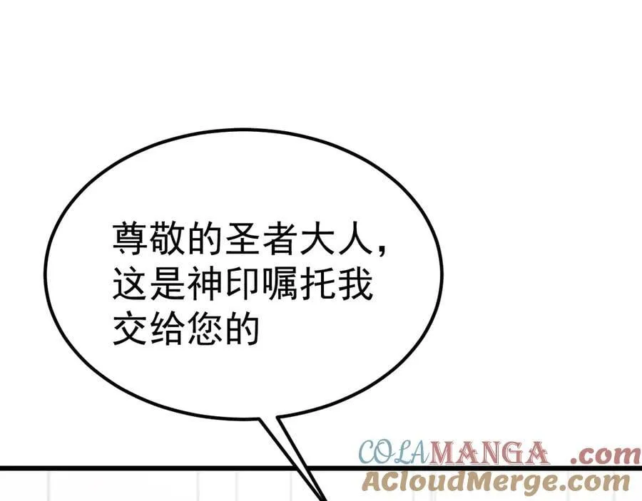 第194话 大比前夕40