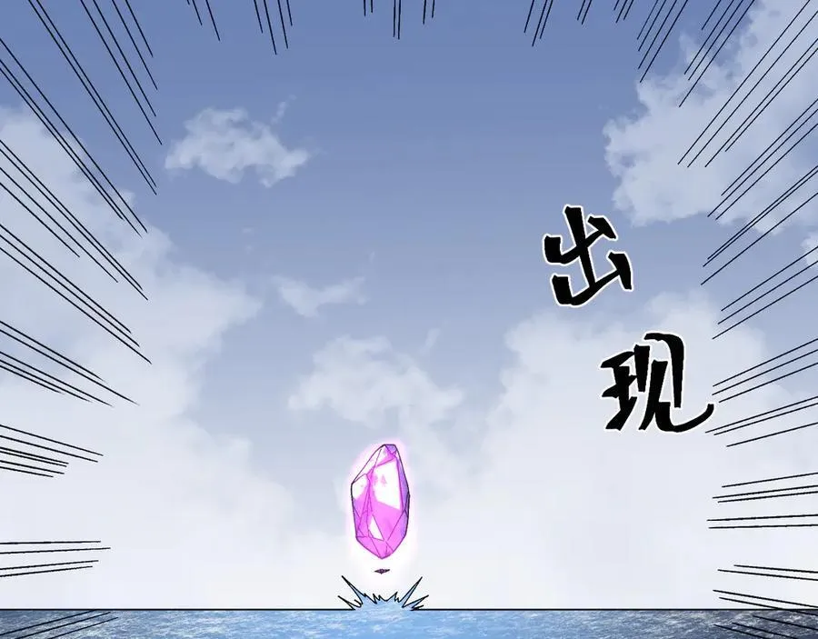 第200话 废物137