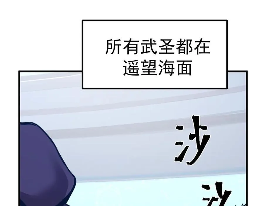 第200话 废物118