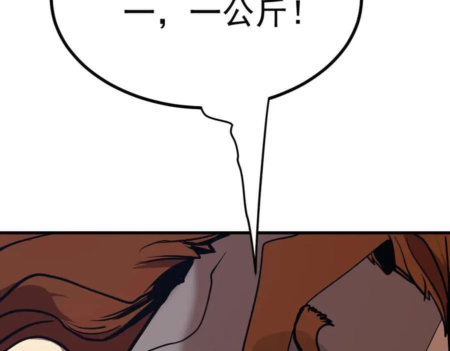 第193话 八？55