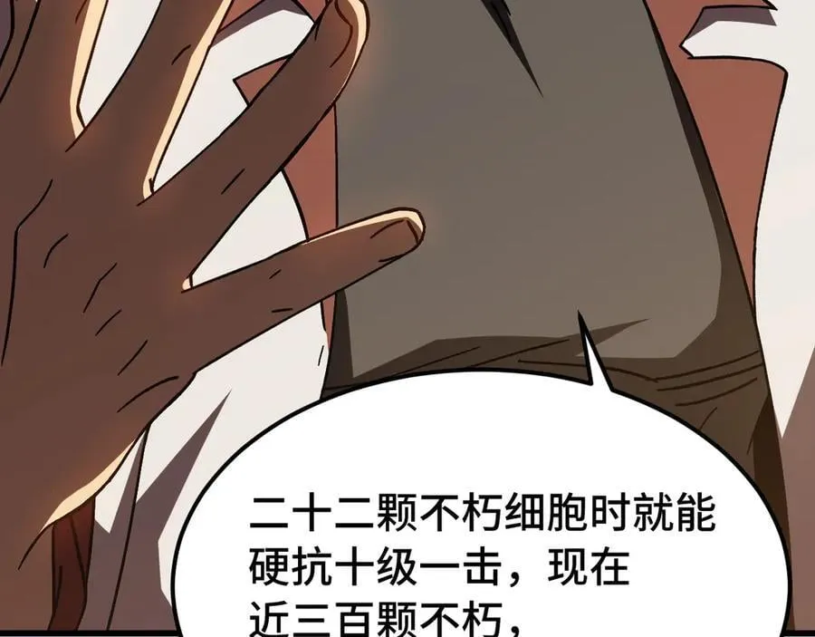 第203话 人间之神169