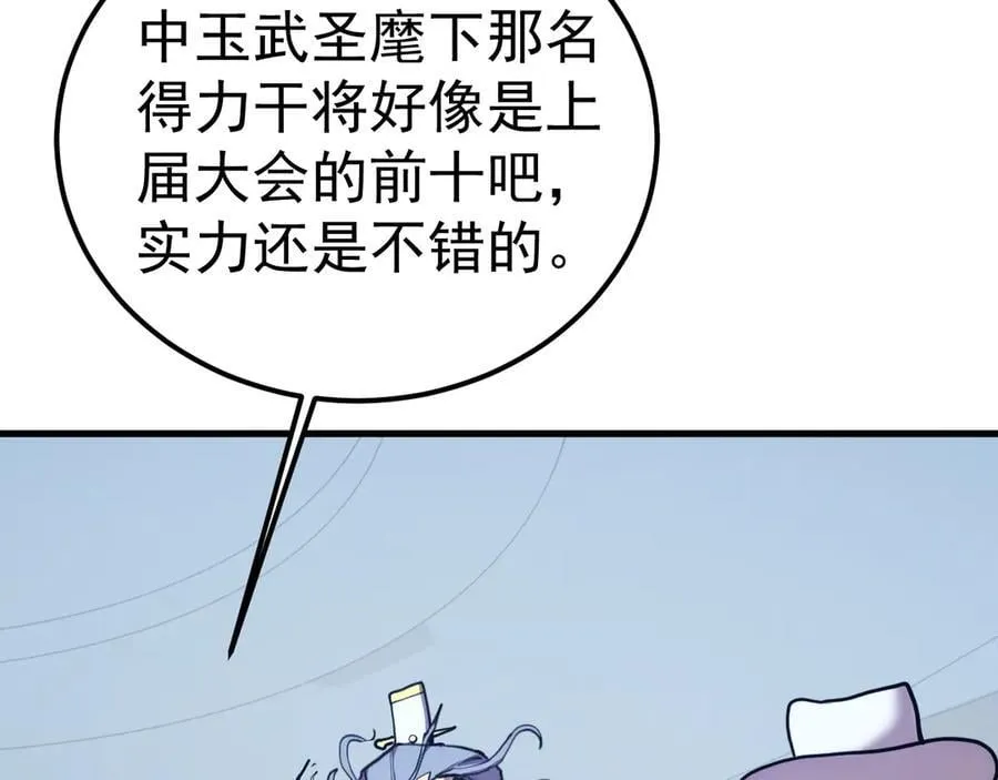 第199话 飞蛾们7
