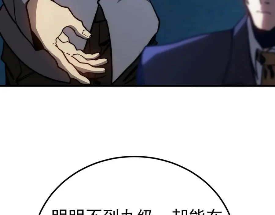 第200话 废物73