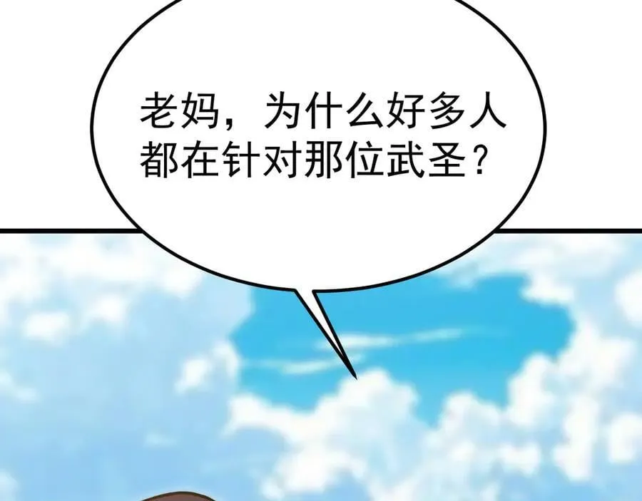 第197话 计划161