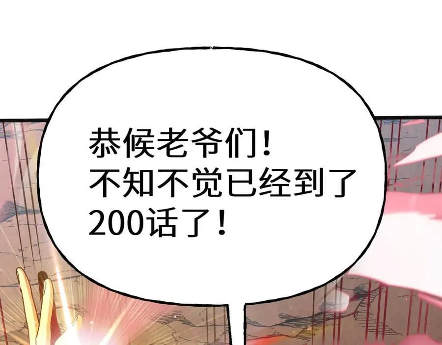第201话 小馋猫们210