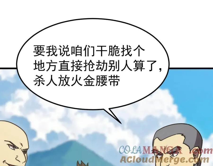 第197话 计划124