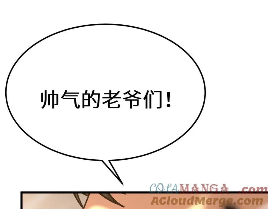 第200话 废物204