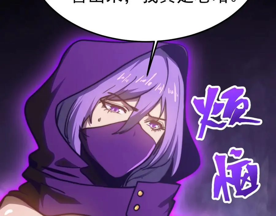 第200话 废物94