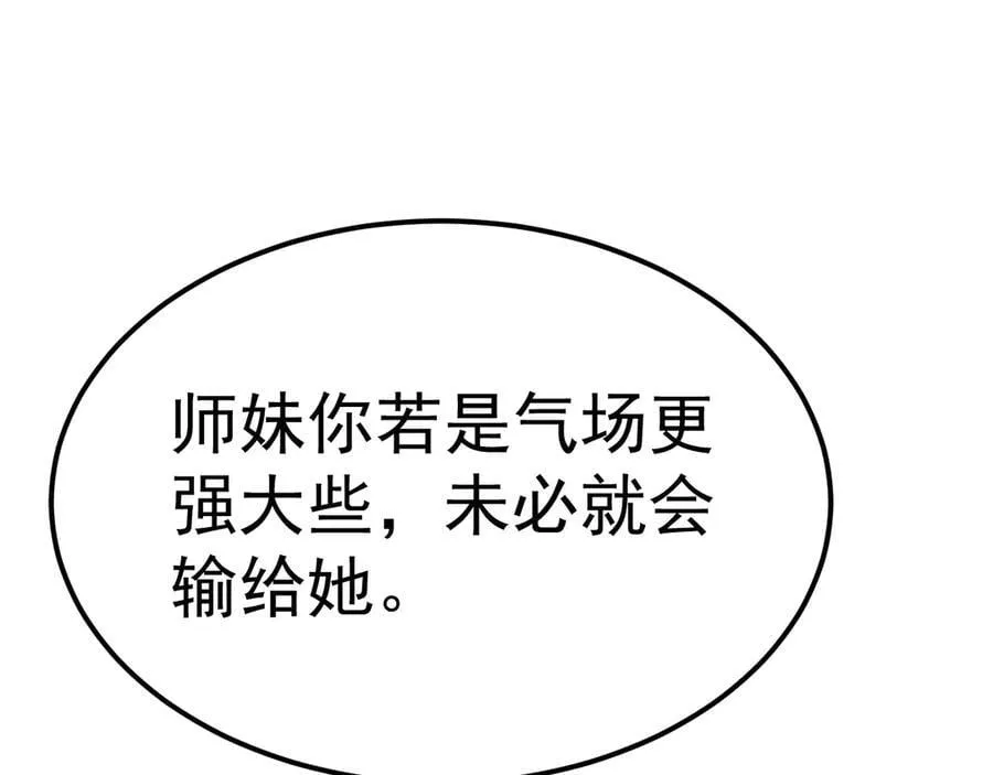 第196话 交集10