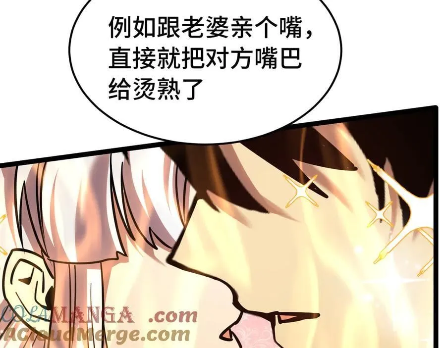 第195话 联盟之花60