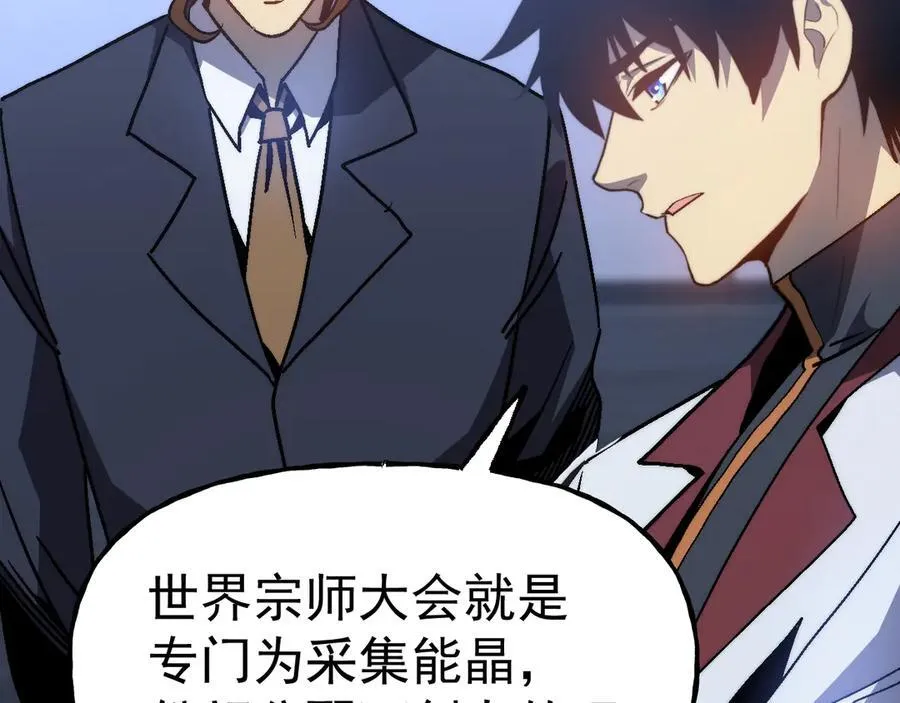 第193话 八？145