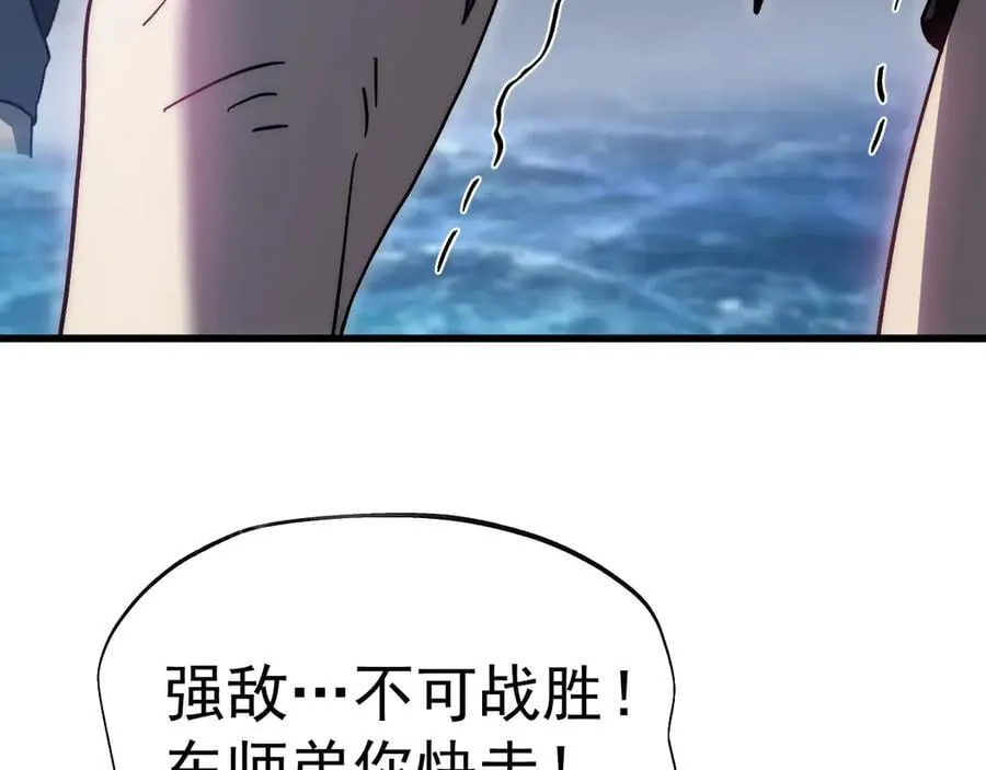 第199话 飞蛾们169