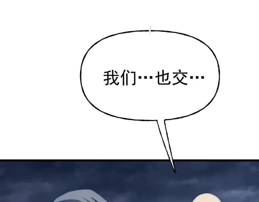 第200话 废物9