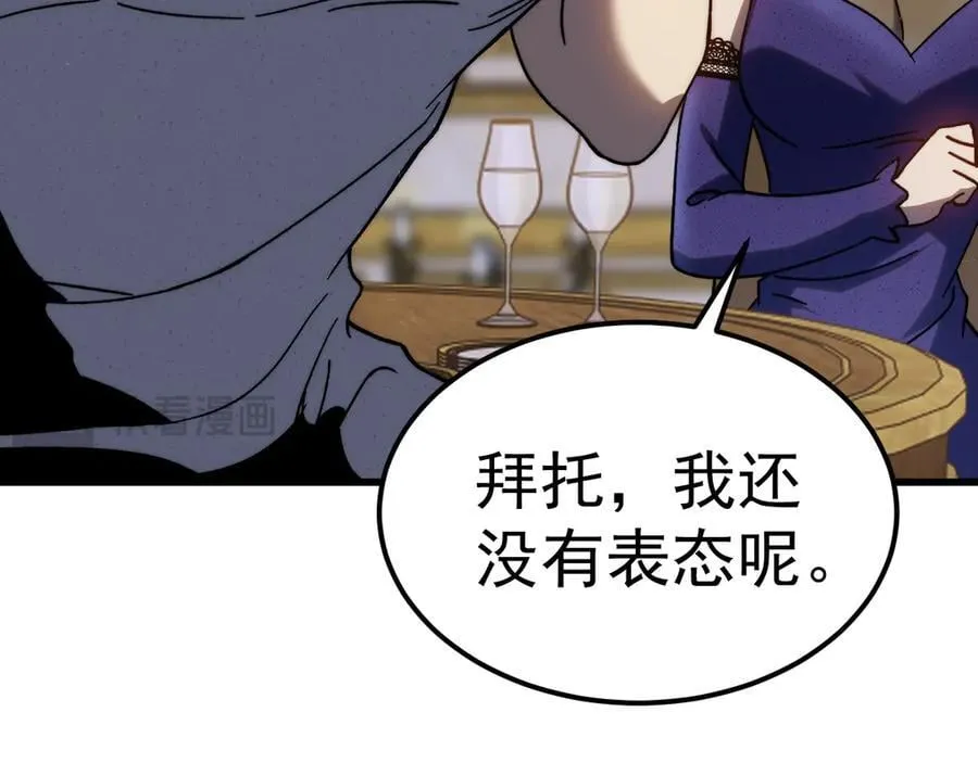 第196话 交集98