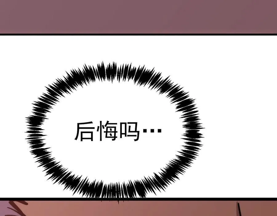 第194话 大比前夕114