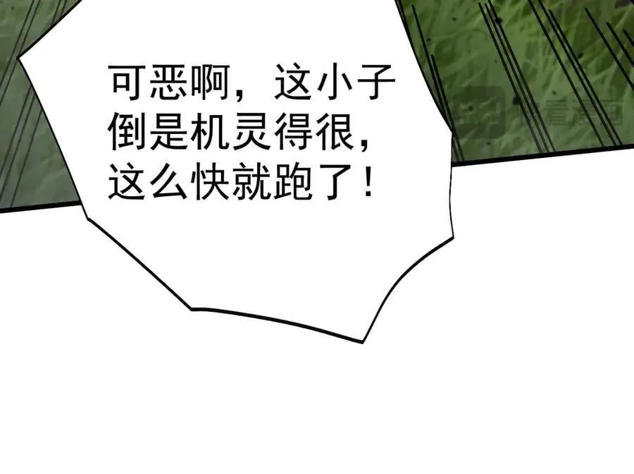 第197话 计划143