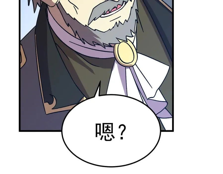 第200话 废物185