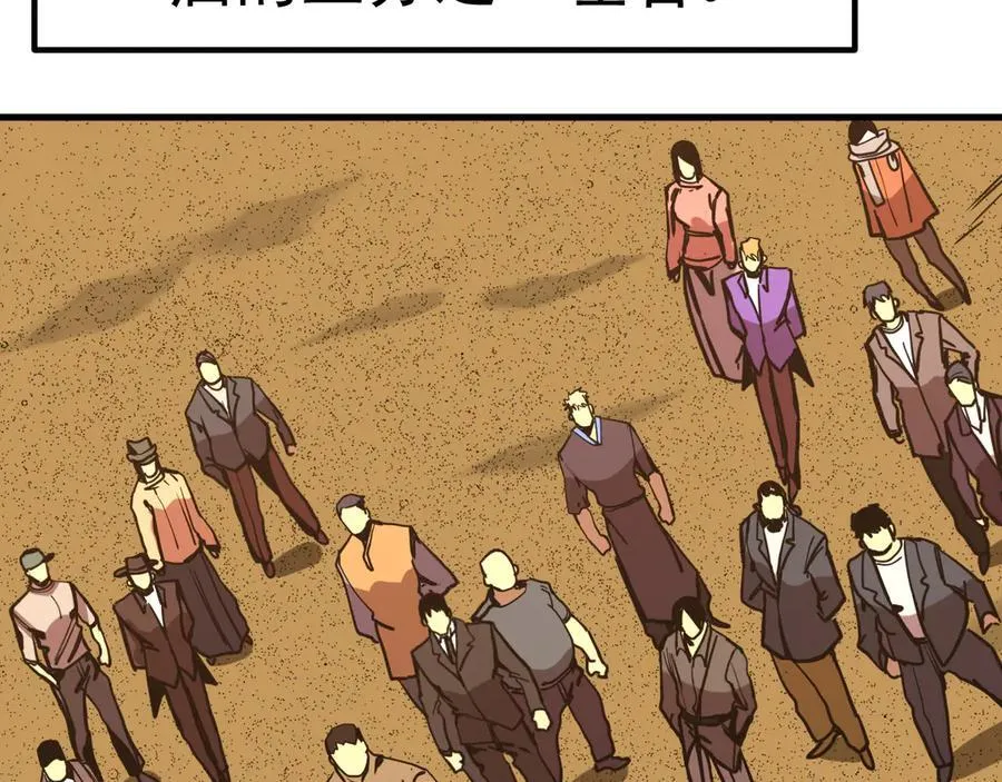 第200话 废物115