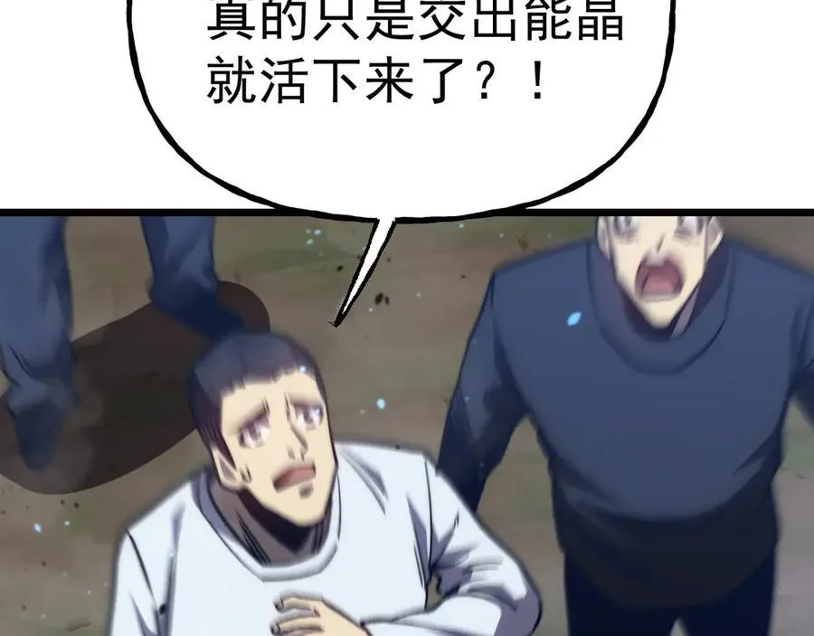 第200话 废物31