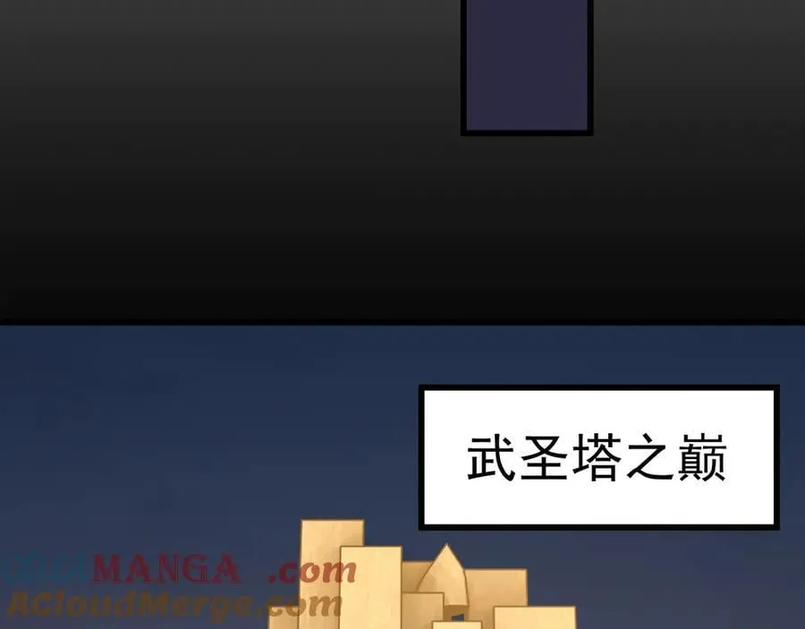 第194话 大比前夕88