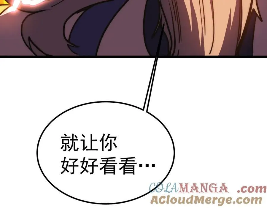 第202话 东西不多72