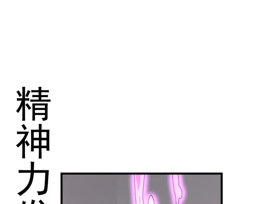第194话 大比前夕6