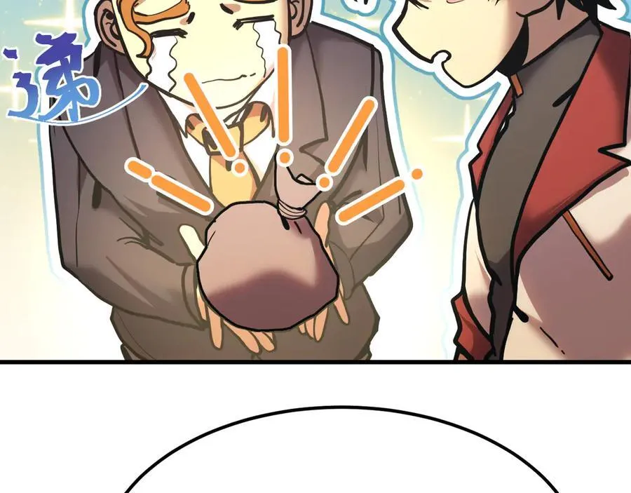第195话 联盟之花46