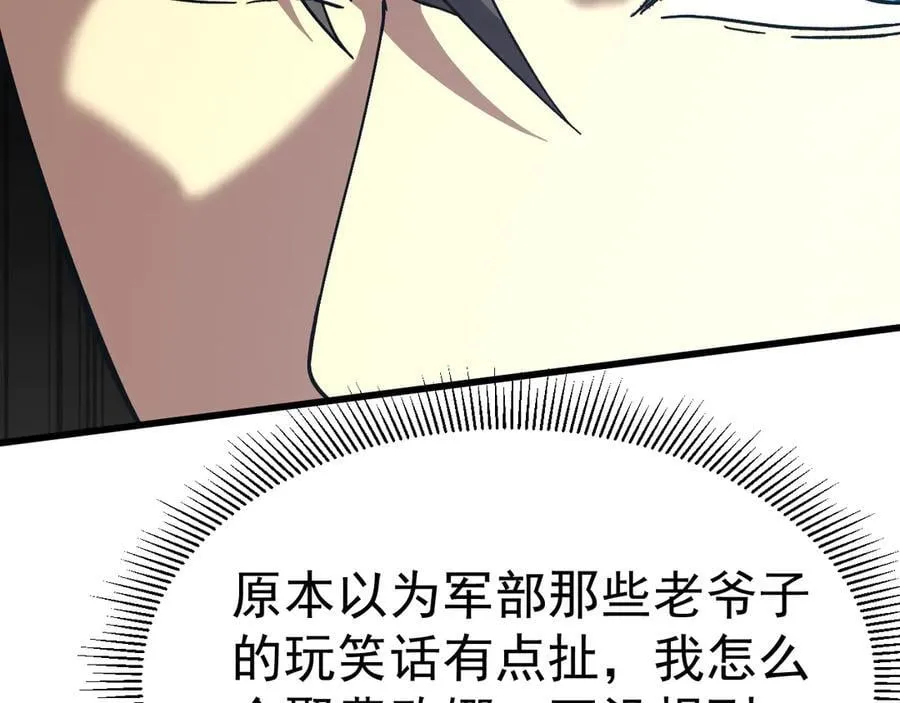 第196话 交集111
