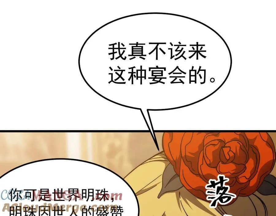 第196话 交集64