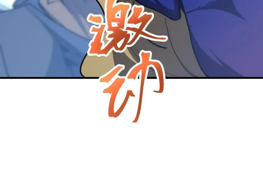 第200话 废物83
