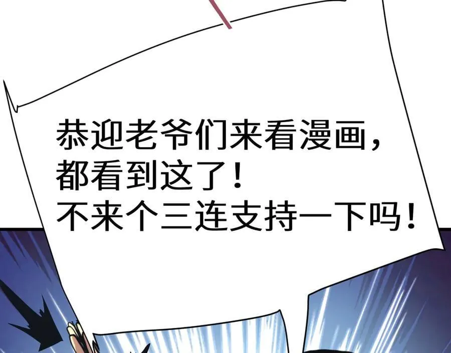 第195话 联盟之花166