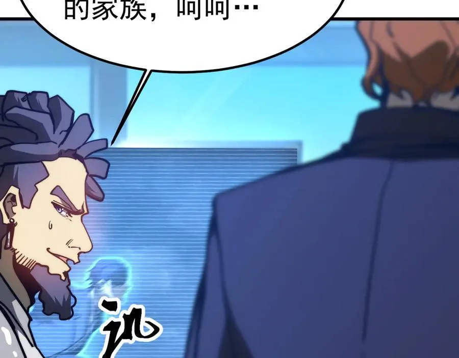 第200话 废物78