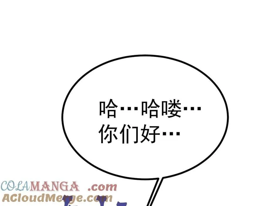 第193话 八？36