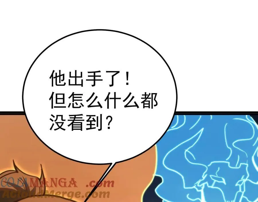 第202话 东西不多4