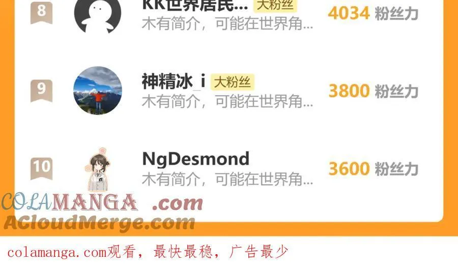 第202话 东西不多208