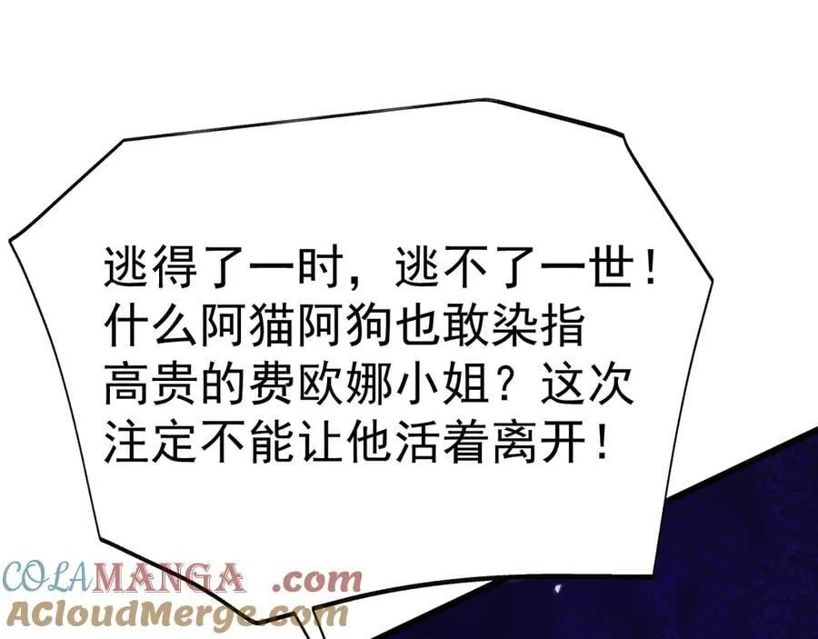 第197话 计划144