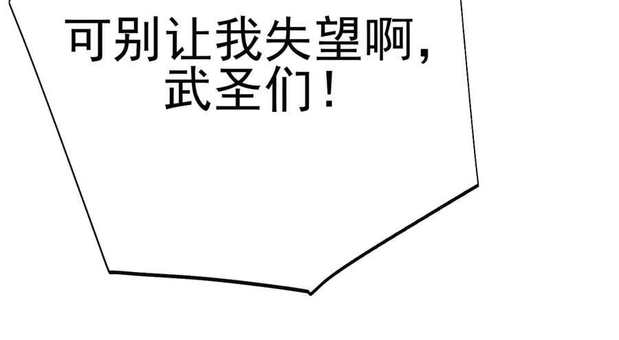 第197话 计划199